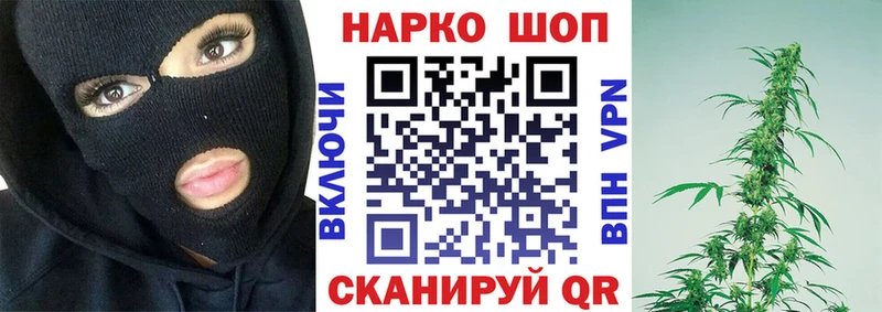 Как найти закладки Кимовск Гашиш Alpha-PVP Codein COCAIN МЕФ Галлюциногенные грибы