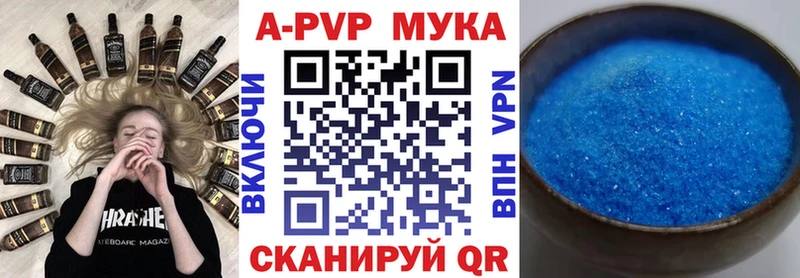 купить наркотики сайты Кимовск hydra вход даркнет какой сайт А ПВП крисы CK