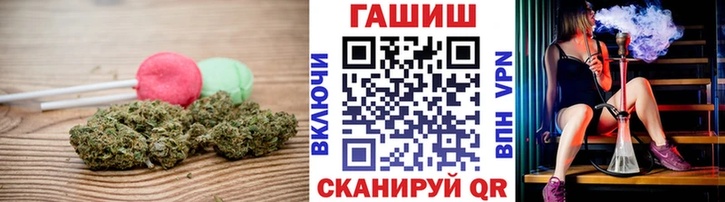 купить закладку  мориарти состав  Печенье с ТГК конопля  Кимовск 