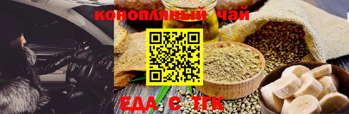 Кимовск  Метадон  Каннабис  Экстази  ГАШИШ  Вход с VPN  Мефедрон   MDMA 