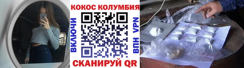 где продают наркотики Кимовск OMG как зайти Cocaine Перу