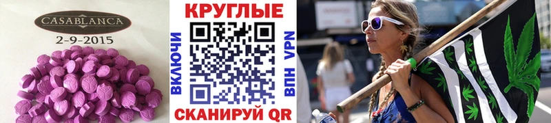 купить Кимовск Ecstasy Cube