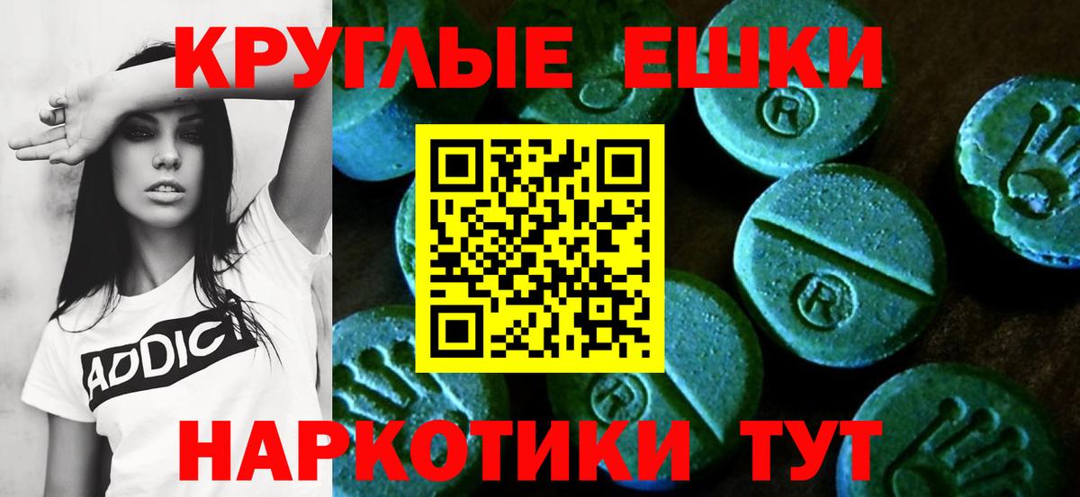 АМФЕТАМИН Кимовск