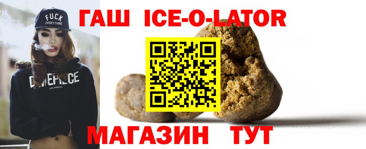 ГАШ индика сатива Кимовск