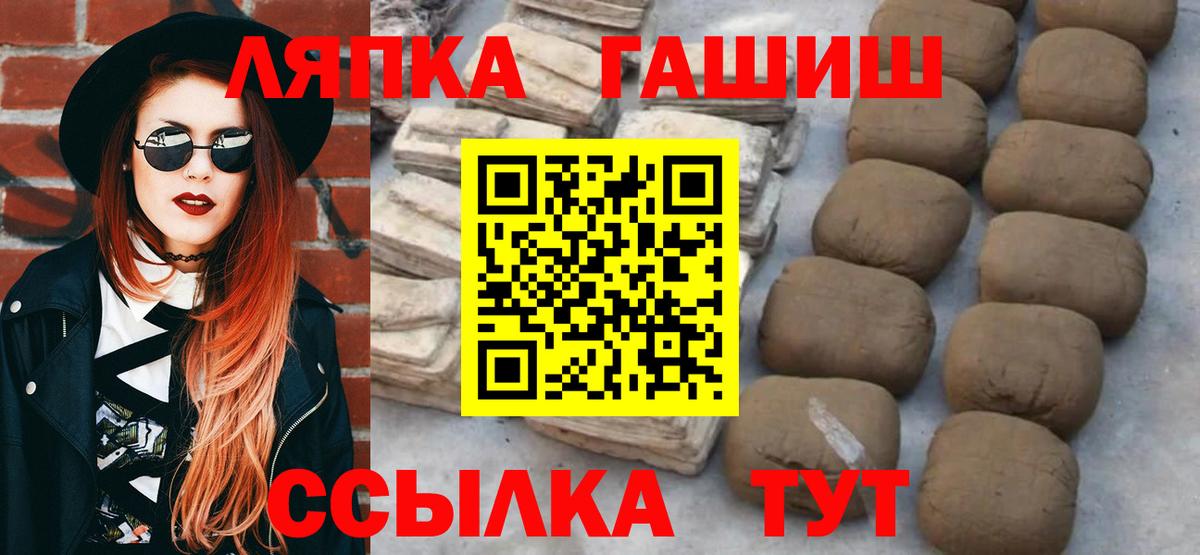 купить наркотик  Вход с VPN  Кимовск  ГАШИШ ice o lator 