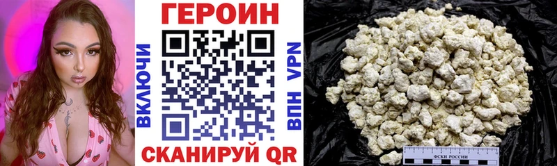 ГЕРОИН герыч  Кимовск 