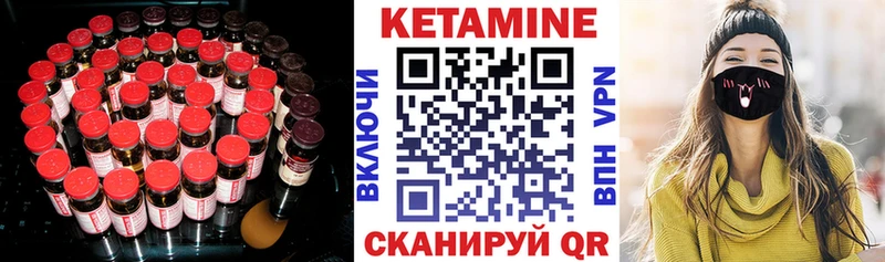 кракен ТОР  Кимовск  КЕТАМИН ketamine 