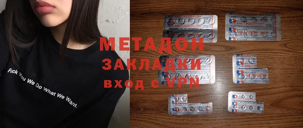 меф Зерноград