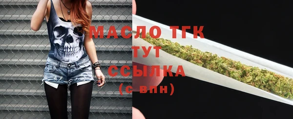 бутик Заводоуковск