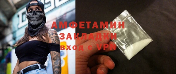 кокаин Заволжск