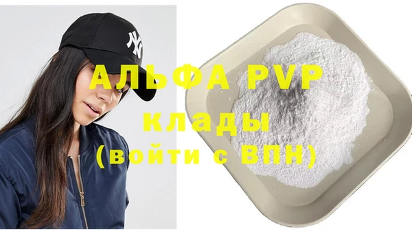 меф Зерноград