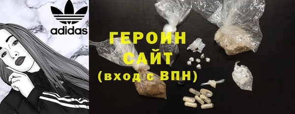 кокаин Заволжск