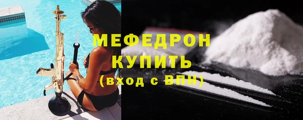 MESCALINE Зеленокумск