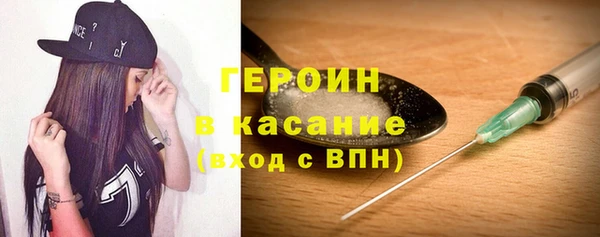 бутик Заводоуковск