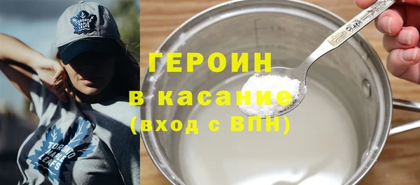 MESCALINE Зеленокумск