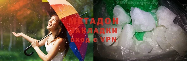 бутик Заводоуковск