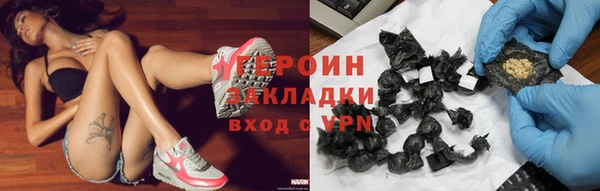 бутик Заводоуковск