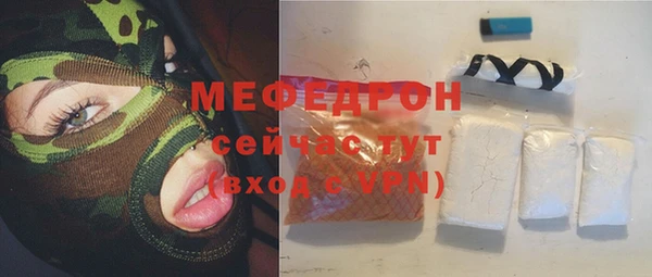 меф Зерноград