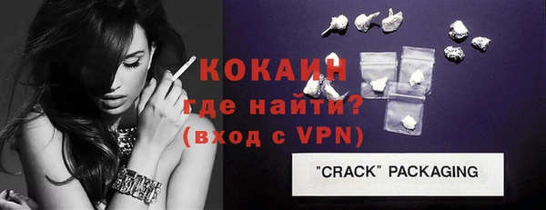 кокаин Заволжск