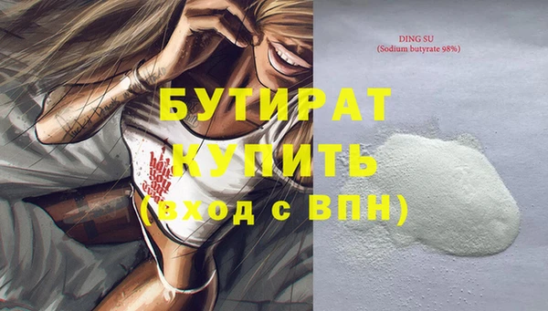 бутик Заводоуковск