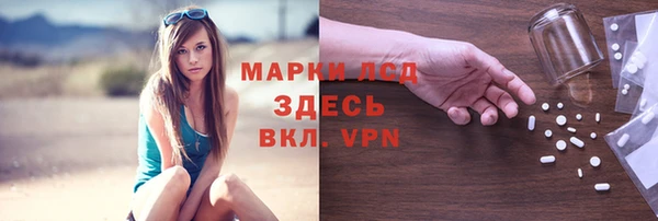 MESCALINE Зеленокумск