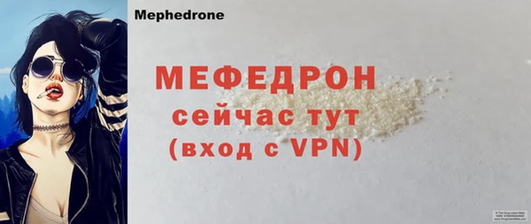 MESCALINE Зеленокумск