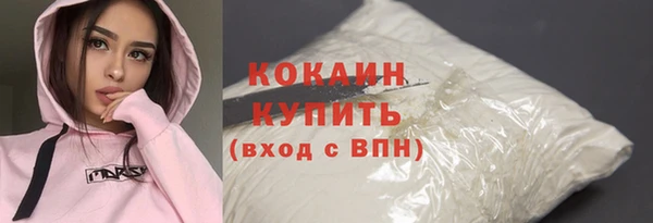 кокаин Заволжск
