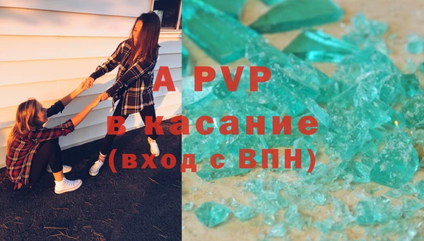 меф Зерноград