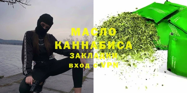 ECSTASY Зеленодольск