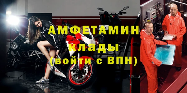 меф Зерноград