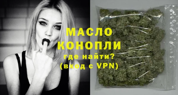 бутик Заводоуковск
