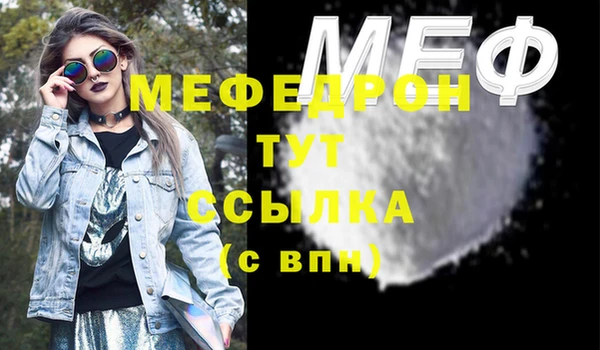 MESCALINE Зеленокумск
