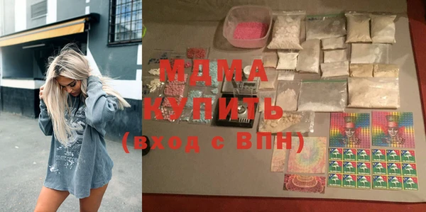 ECSTASY Зеленодольск