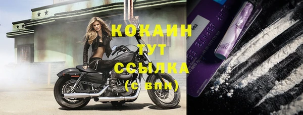 кокаин Заволжск