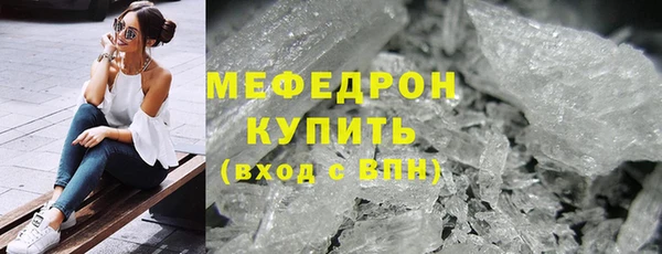 бутик Заводоуковск