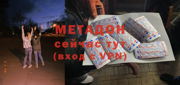 кокаин Заволжск