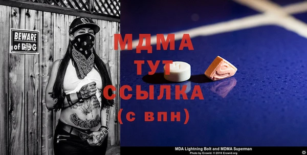 ECSTASY Зеленодольск