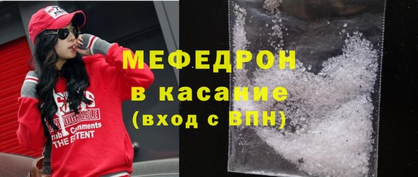 бутик Заводоуковск