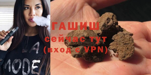 кокаин Заволжск