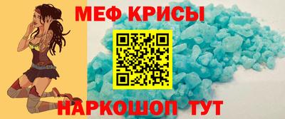 а пвп мука Краснознаменск