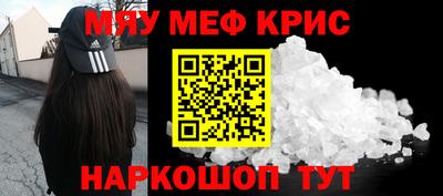 а пвп мука Краснознаменск
