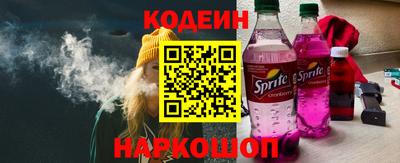 соль курить ск Краснодар