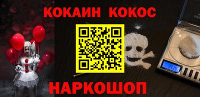 мефедрон Краснокаменск