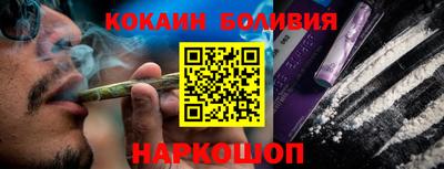 соль курить ск Краснодар