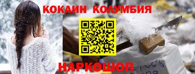 мефедрон Краснокаменск