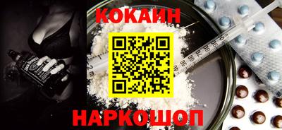 мефедрон Краснокаменск