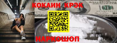 мефедрон Краснокаменск