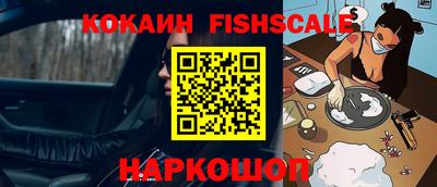 соль курить ск Краснодар