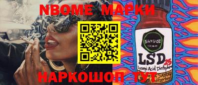 мефедрон Краснокаменск