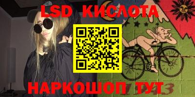 мефедрон Краснокаменск